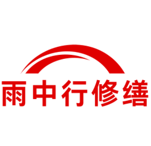 蓟州别墅结露水珠修缮