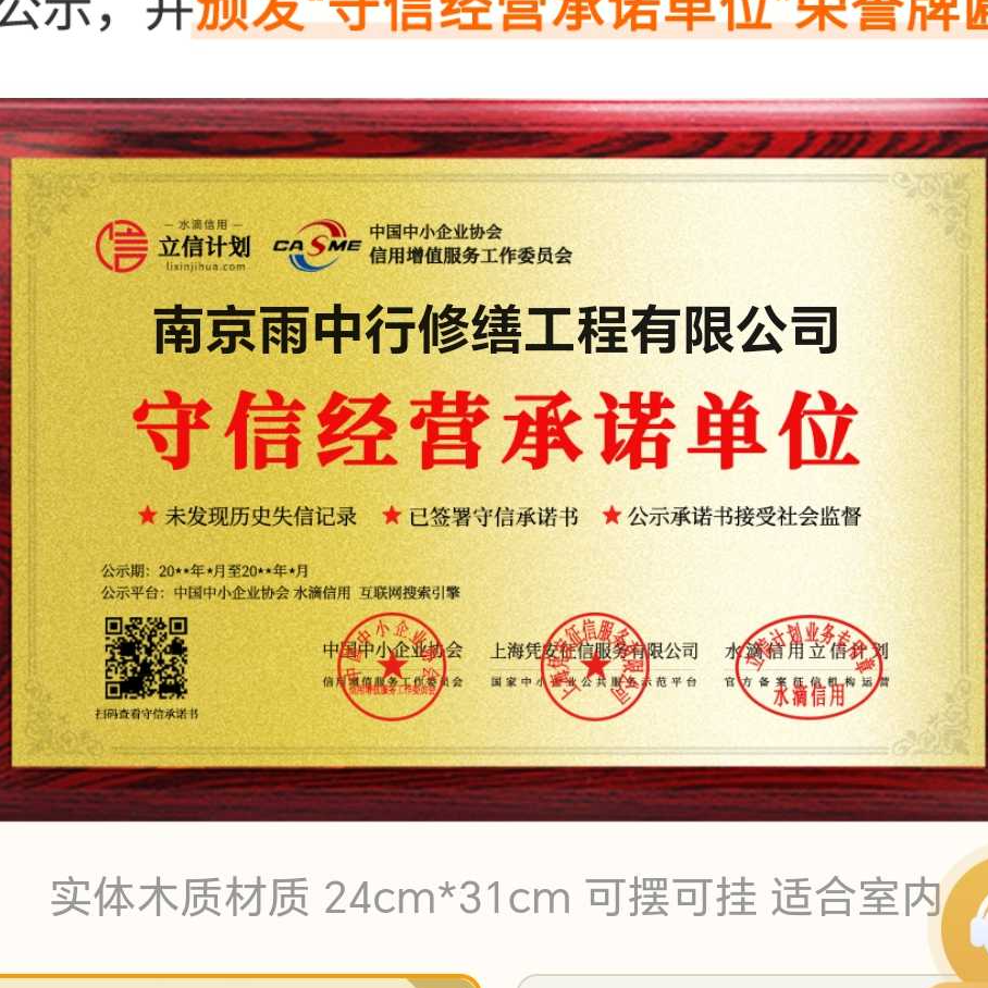 蓟州雨中行防水堵漏参加2026建筑防水行业展会，展示前沿技术与产品