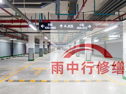 蓟州某商业综合体地下室堵漏加固