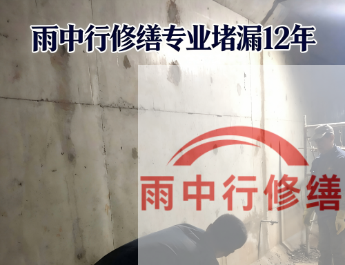 蓟州某商场电梯井堵漏案例